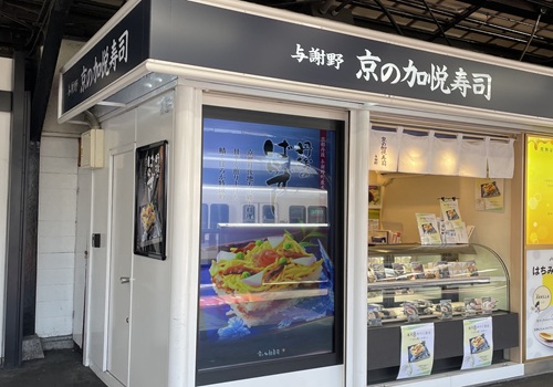 京橋店