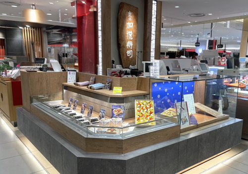 大丸心斎橋店