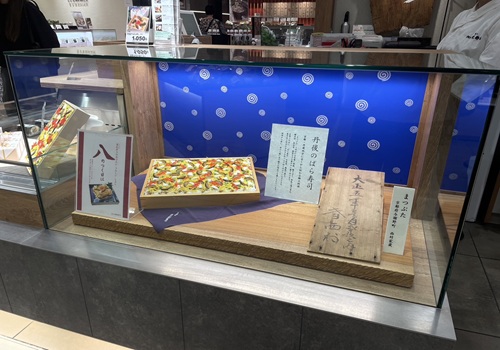 大丸心斎橋店