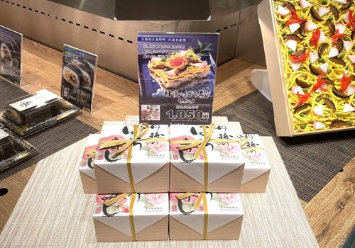 大丸心斎橋店