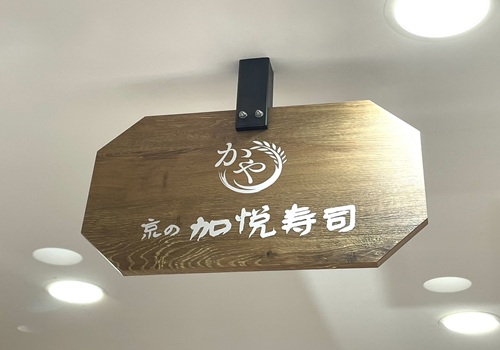 大丸心斎橋店
