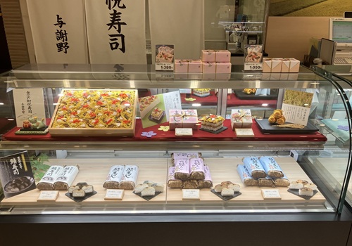 大丸梅田店