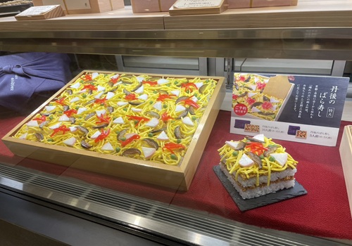大丸梅田店